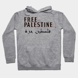 free palestine Hoodie